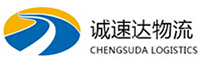 温州到化州市物流公司